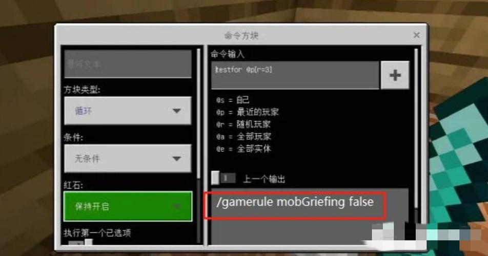 mc放爆炸指令图标