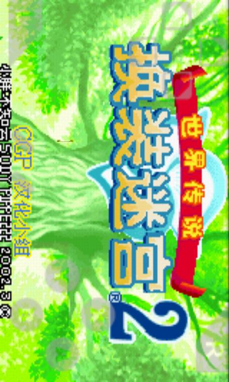 换装迷宫2完美汉化3.0缩略图