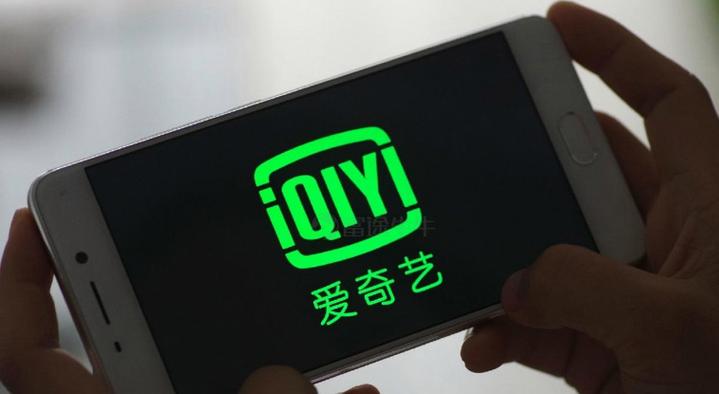 爱奇艺开弹幕在哪里缩略图