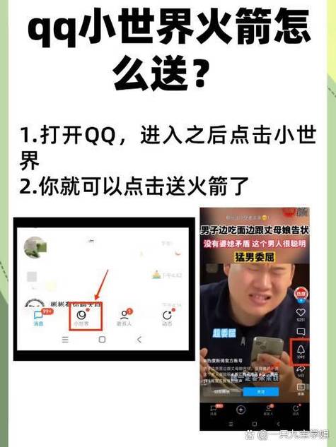 在qq看点发视频能赚钱吗图标