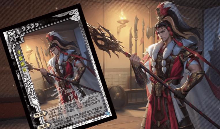 三国杀所有武将克星缩略图
