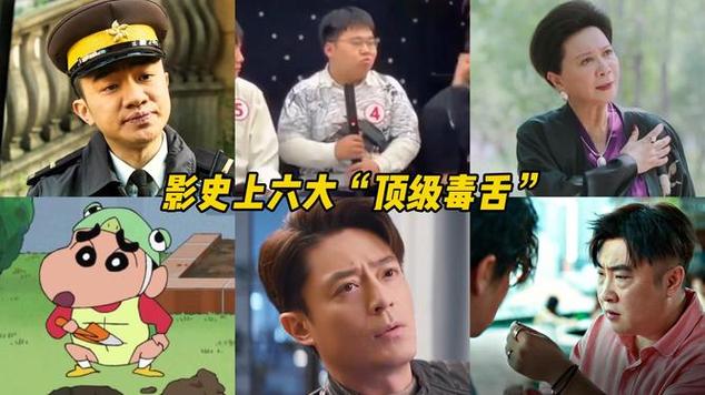 毒舌电影官方网站缩略图