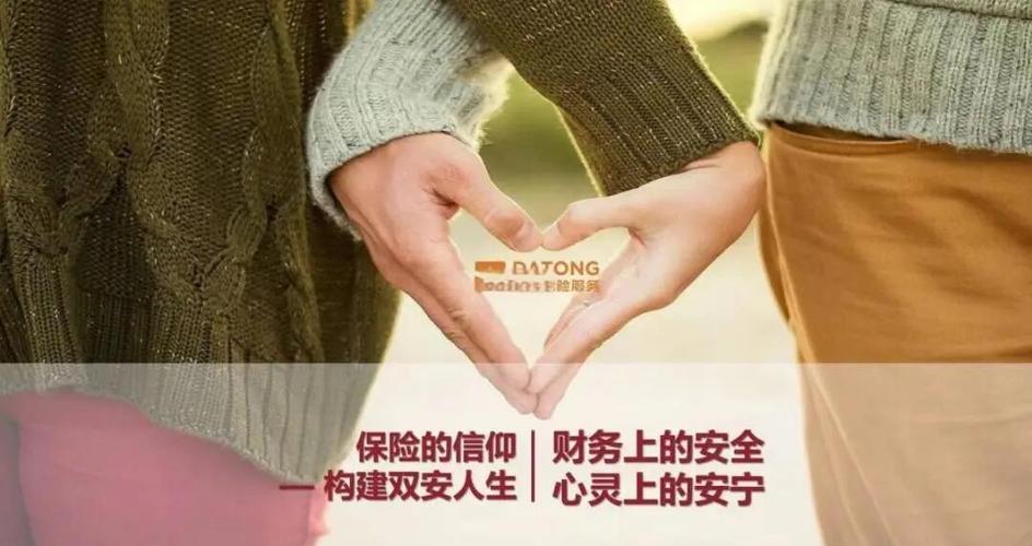 美团众包出几次保险封永久