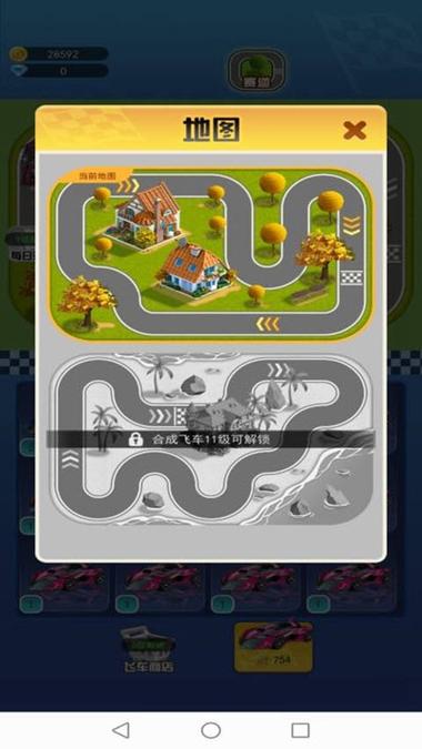 疯狂跑车红包版缩略图