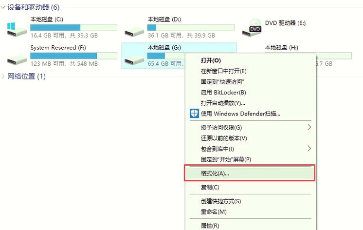 DiskGenius手机版图标