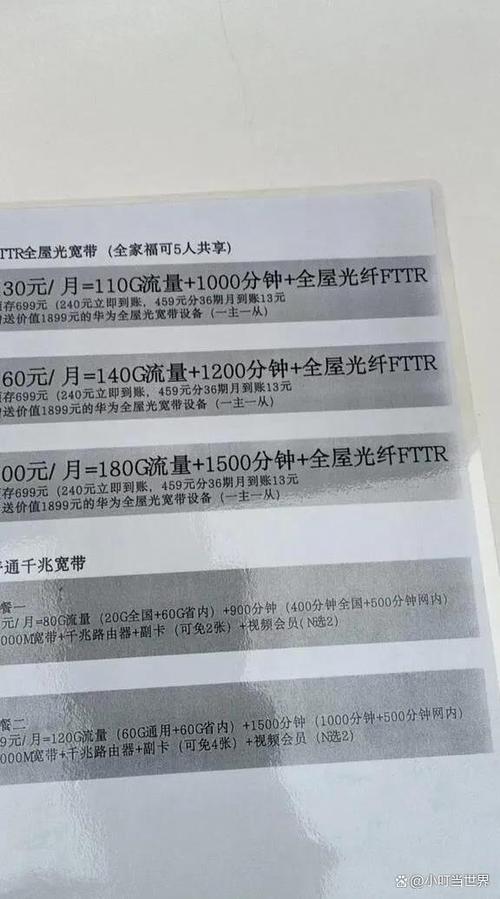 长期未交宽带费会怎样
