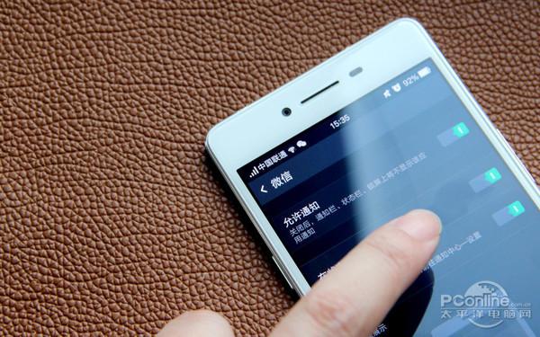 手机测量长度OPPO