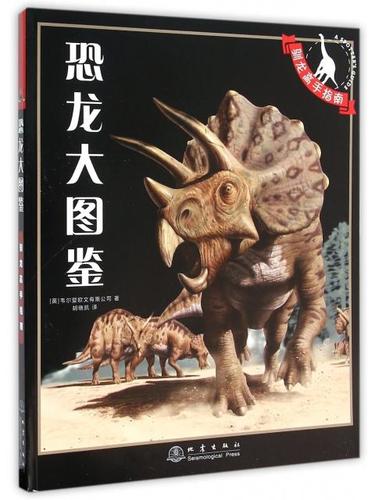 我的世界驯龙高手驯服游戏截图