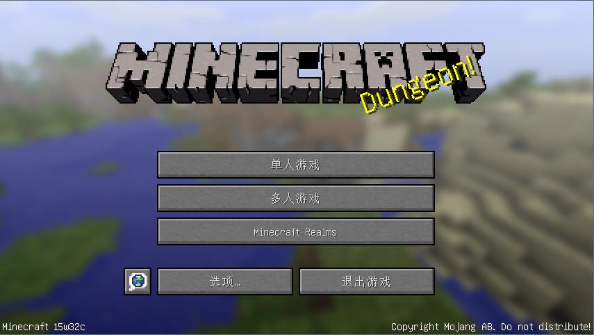 mc我的世界java版下载缩略图