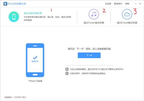 pubg里面的录像如何导出