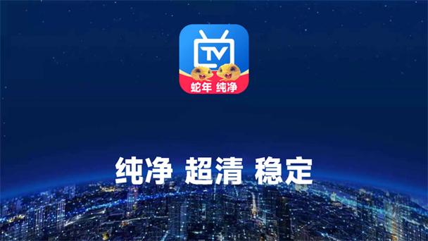 电视vip激活码2026缩略图