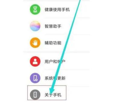 红米7a