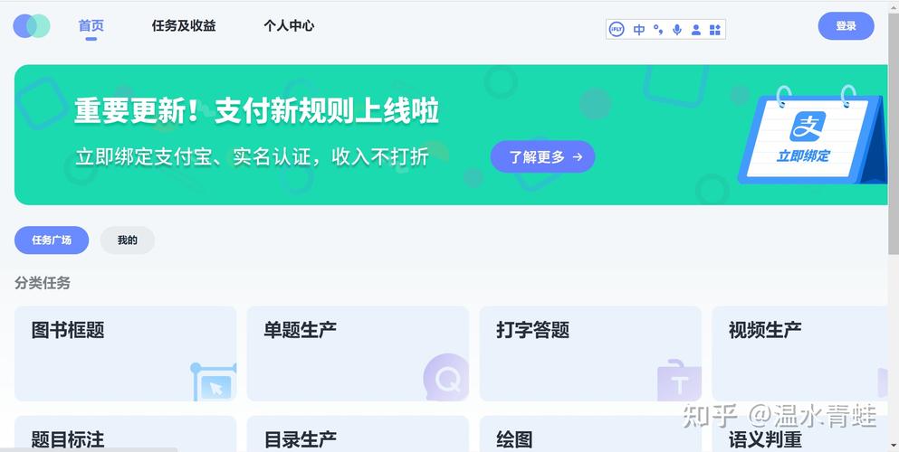 百度百川任务平台赚钱靠谱吗游戏截图