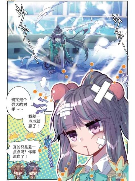 斗罗大陆3无弹窗笔趣阁缩略图