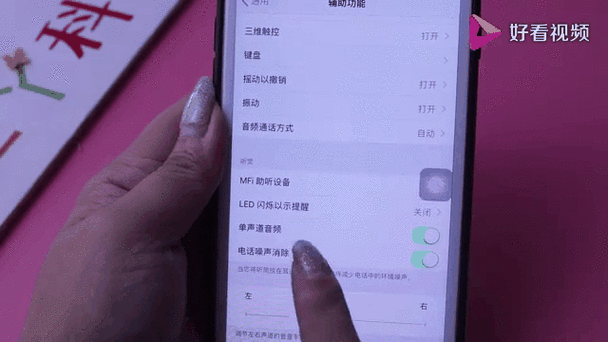手机声音调最小了还是很大图标