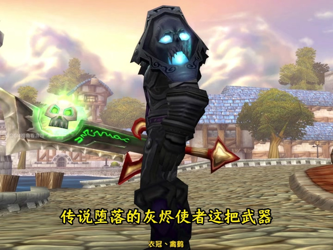 堕落的灰烬使者谁拿合适缩略图