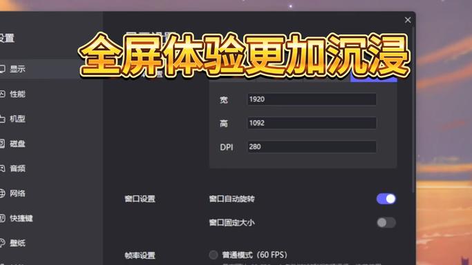 雷电模拟器打不开游戏怎么办游戏截图