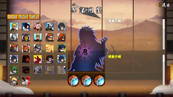 像素火影次世代1.32下载图标