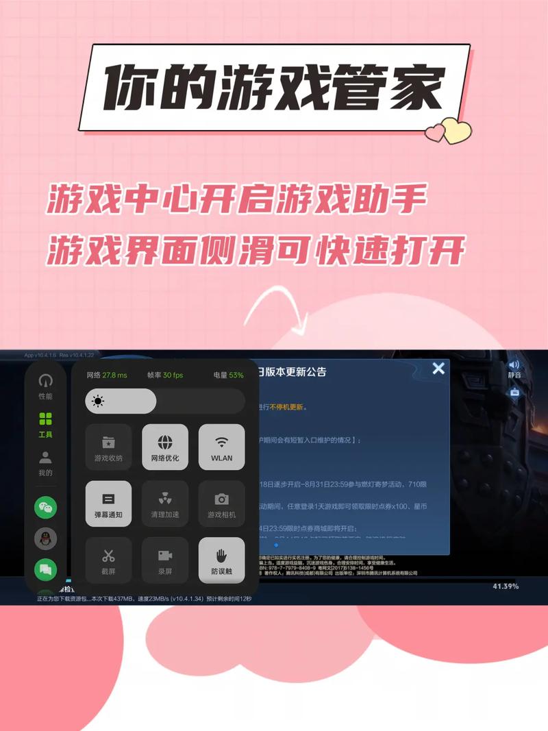 a卡打开游戏会嘟嘟嘟图标
