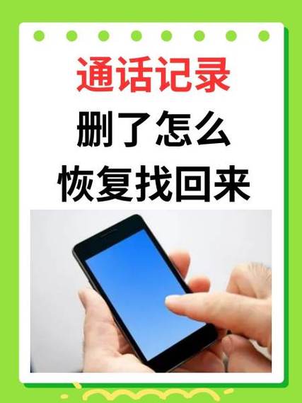 oppo通话记录设置上限图标
