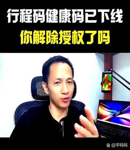 授权解除了还能使用吗缩略图