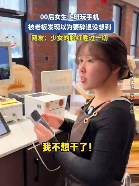 女生去手机店上班太难了