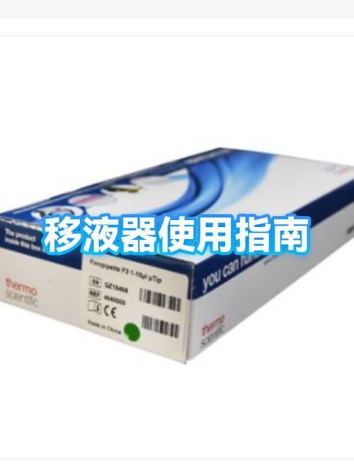移液枪1000ul如何取1ml
