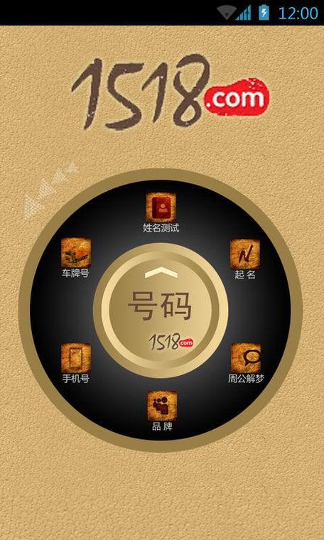 怎么看手机号