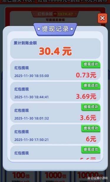 玩游戏赚红包能提现的游戏缩略图