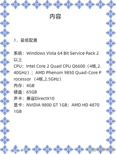 笔记本电脑玩gta5的配置要求