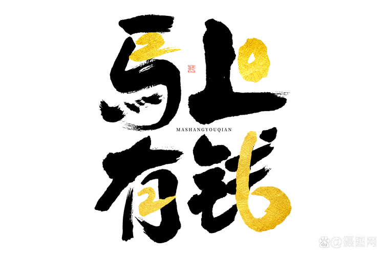 qq存不了图