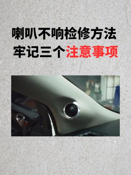 手机掉水里喇叭不响了怎么办图标