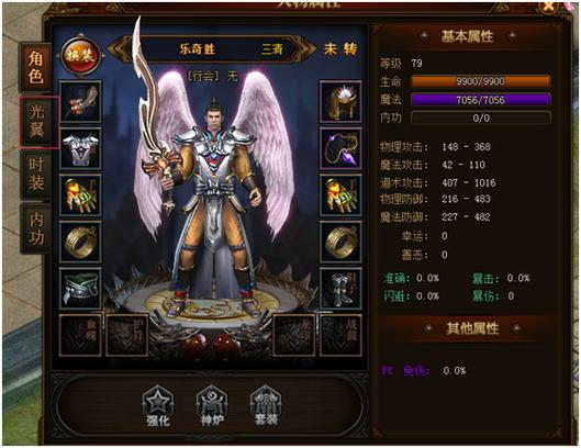 烈火封神官网缩略图