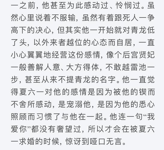 后宫成长史兑换码游戏截图
