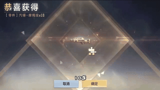 cf钻石礼包抽奖技巧缩略图