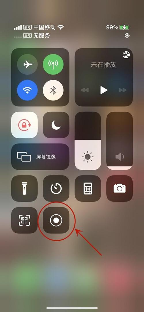 苹果的屏幕录制