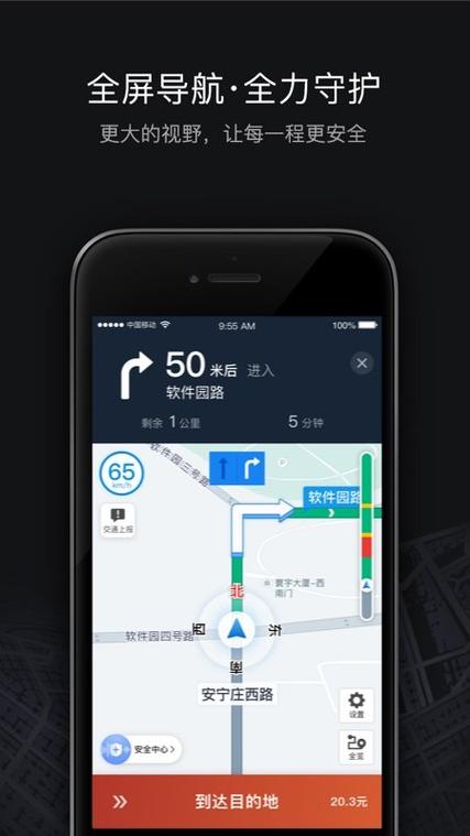 滴滴车主老版本安装包图标
