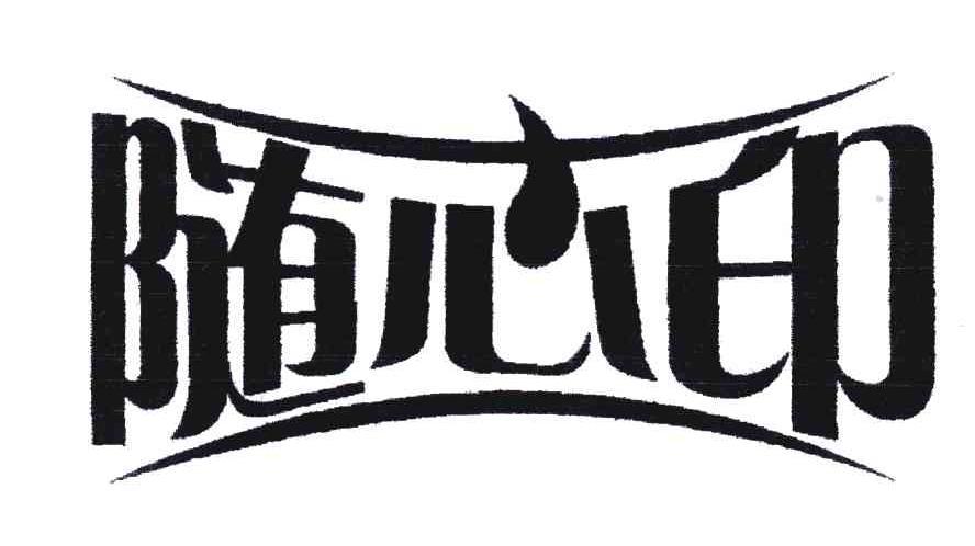 在a4纸上打印2寸照片缩略图
