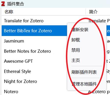 addons如何使用图标