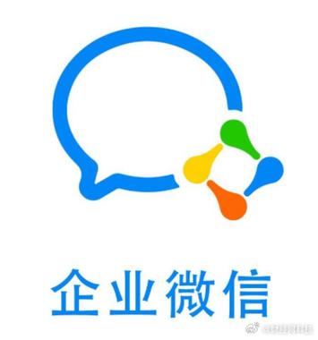 企业微信4.0.8游戏截图