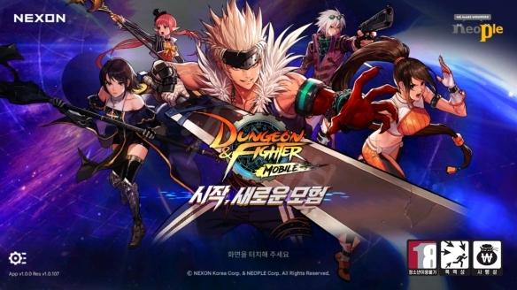韩版dnf手游官方网站缩略图