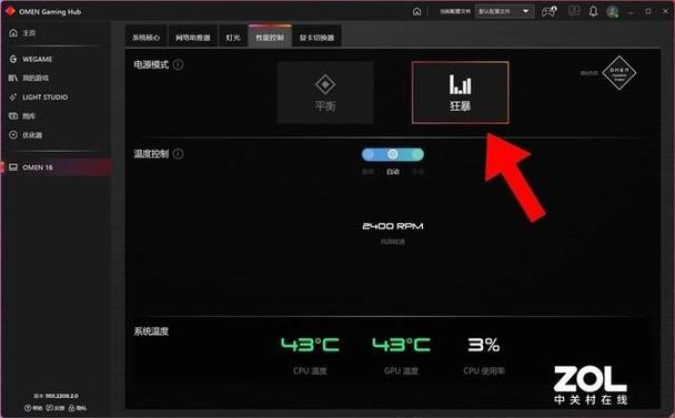 暗影精灵lol锁60帧了怎么办缩略图