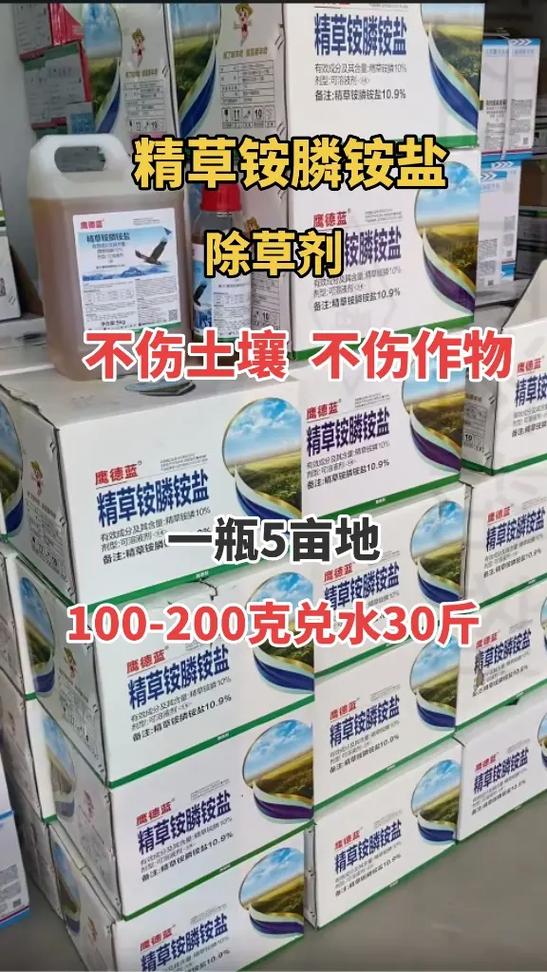 除草不伤菜的除草剂游戏截图