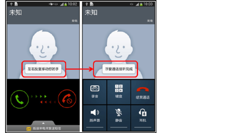 三星翻盖手机怎么设置翻盖接听电话缩略图