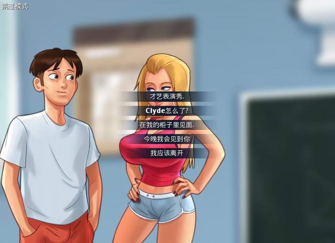 夏日传说2.07安卓汉化缩略图
