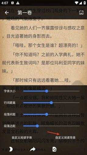 轻读小说缩略图