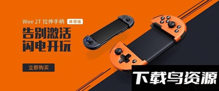 飞智游戏厅特别版图标