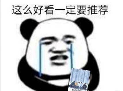 安利福利是什么意思啊