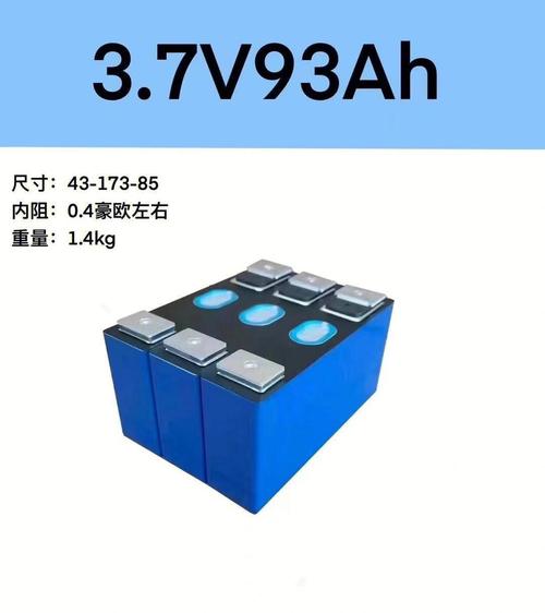 60v200ah锂电池几度电缩略图