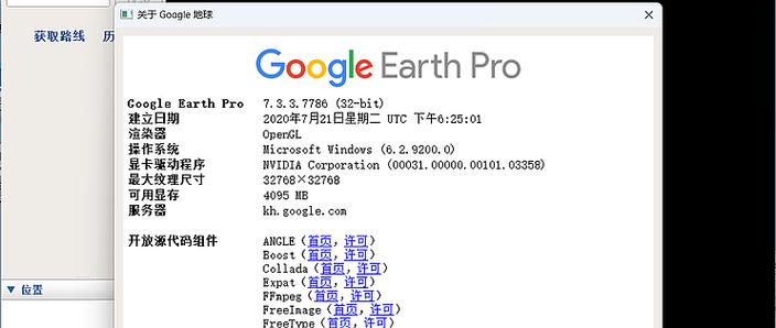 tlpro免谷歌验证汉化版游戏截图